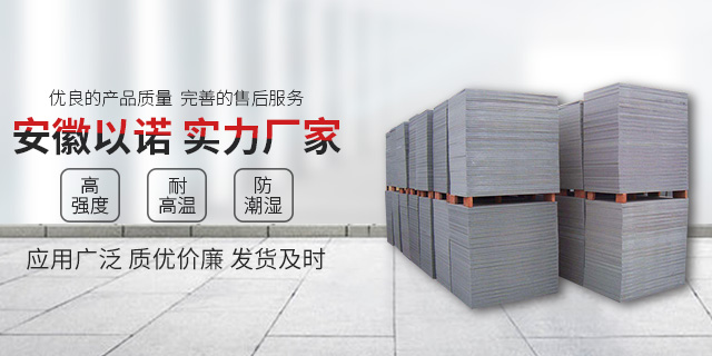 <a href=http://m.buylight.cn/ target=_blank class=infotextkey>免燒磚托板</a>